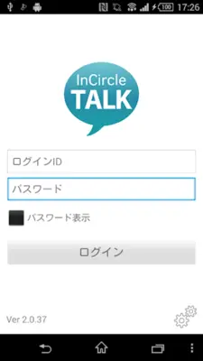 InCircle TALK android App screenshot 4